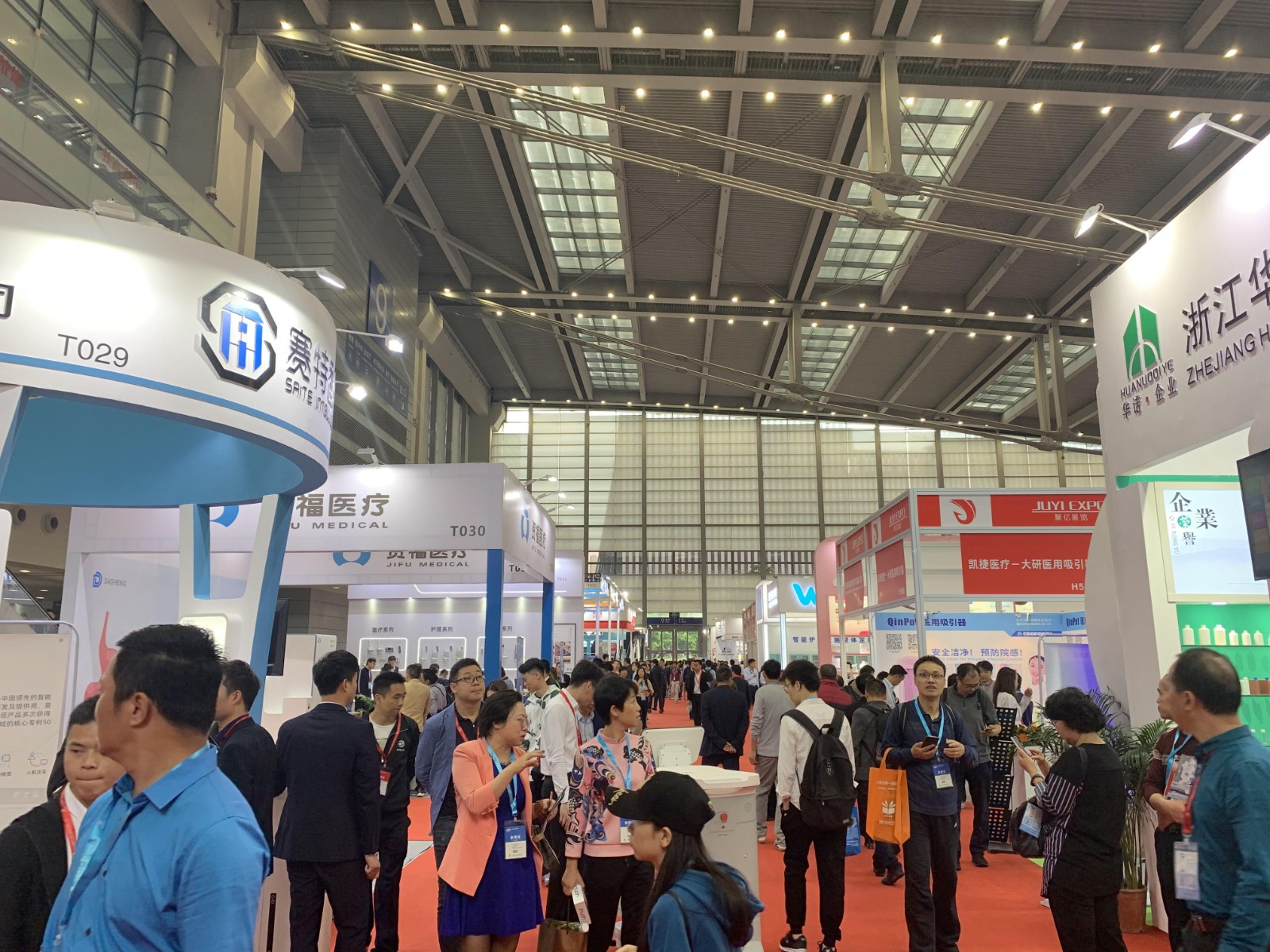行业展会