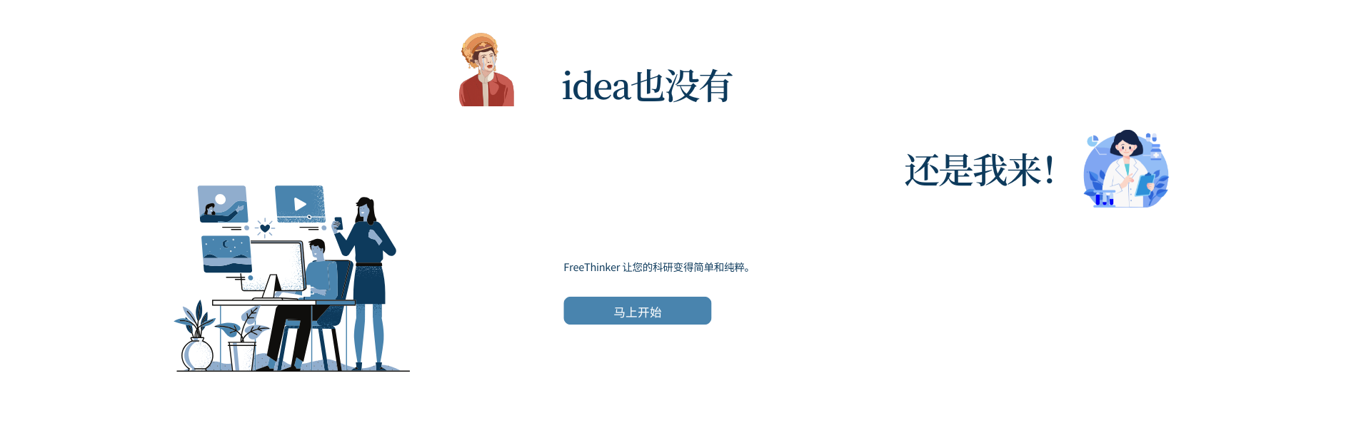 通栏图片